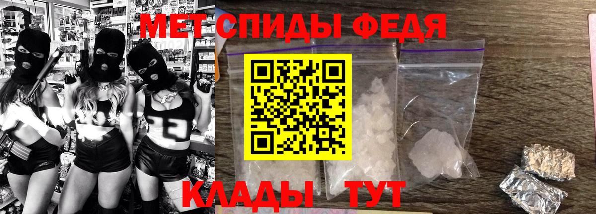 АМФ  АМФ  Вязники  Вход с VPN  АМФЕТАМИН Розовый 
