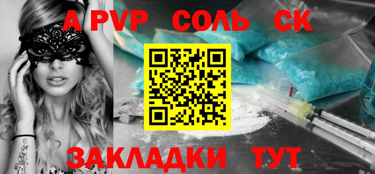 А ПВП СК КРИС  Вход с VPN  где найти   APVP СК КРИС  Вязники 