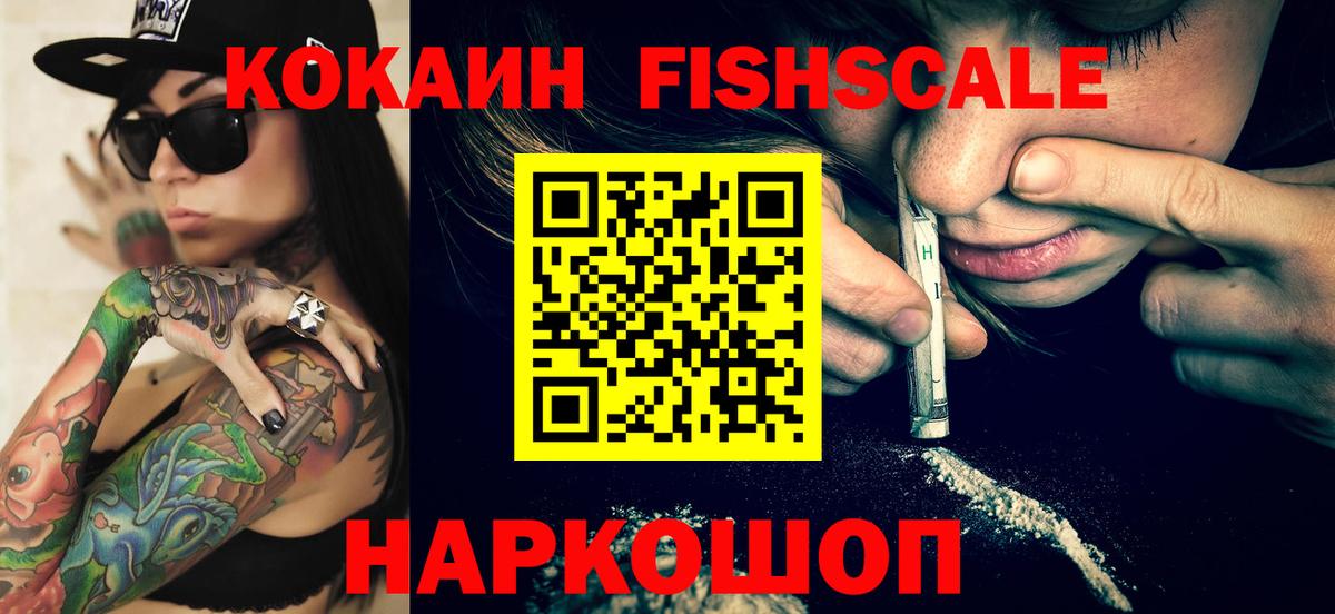КОКАИН 98%  Вход с VPN  Cocaine Columbia  Вязники 