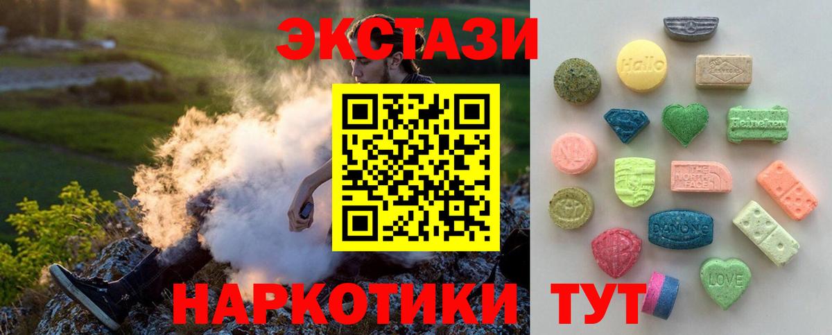 ЭКСТАЗИ DUBAI Вязники
