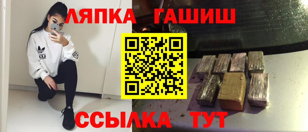 Гашиш хэш  Вход с VPN  Вязники  Гашиш Изолятор 