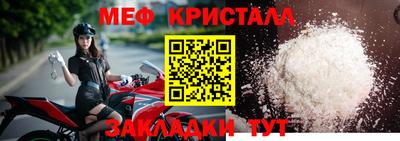 скорость mdpv Аргун
