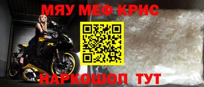 стафф Апшеронск