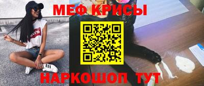 скорость mdpv Аргун