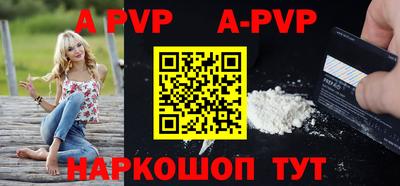 марихуана Апрелевка