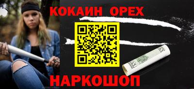 марихуана Апрелевка