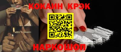 стафф Апшеронск
