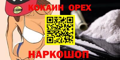 марихуана Апрелевка