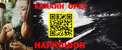 скорость mdpv Аргун