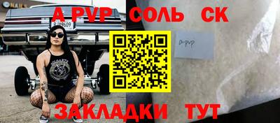 скорость mdpv Аргун