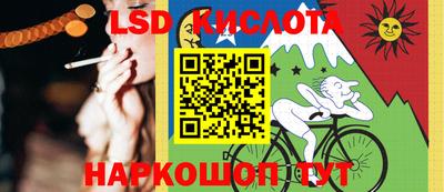 стафф Апшеронск