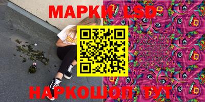 марихуана Апрелевка