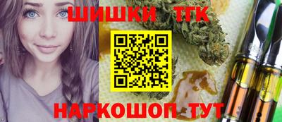 стафф Апшеронск
