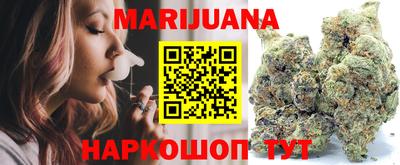 стафф Апшеронск