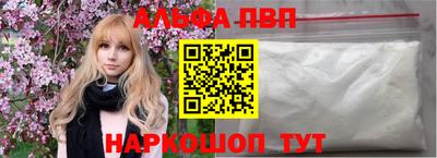марихуана Апрелевка