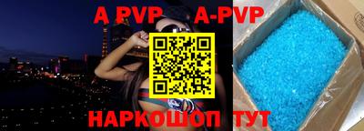 скорость mdpv Аргун