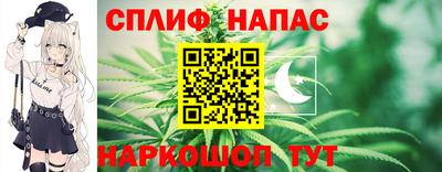 стафф Апшеронск