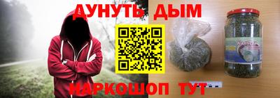 марихуана Апрелевка