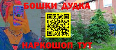 стафф Апшеронск