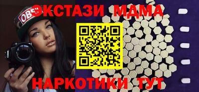 скорость mdpv Аргун