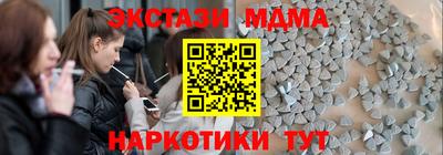 марихуана Апрелевка