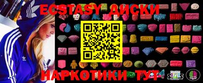 марихуана Апрелевка