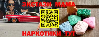 марихуана Апрелевка