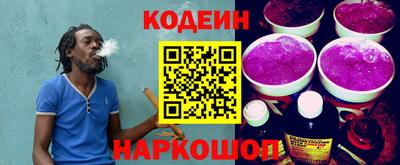 стафф Апшеронск