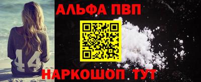 скорость mdpv Аргун
