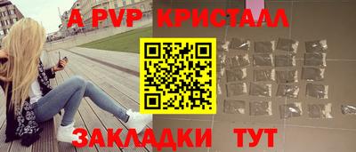 марихуана Апрелевка