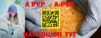 марихуана Апрелевка