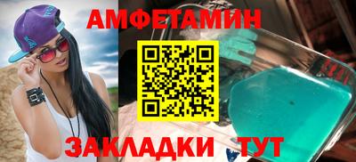 скорость mdpv Аргун