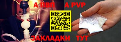 стафф Апшеронск