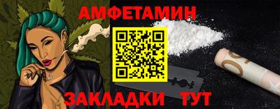 стафф Апшеронск