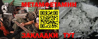 скорость mdpv Аргун