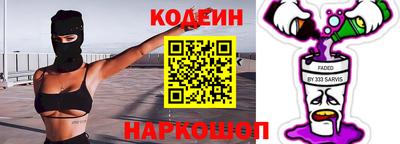 скорость mdpv Аргун