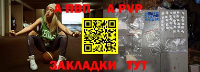 марихуана Апрелевка