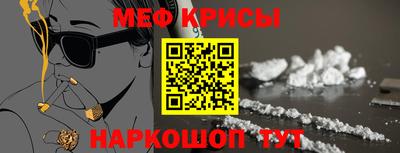 стафф Апшеронск