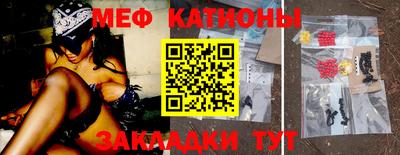 стафф Апшеронск