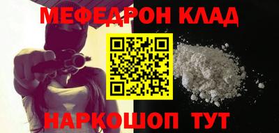 скорость mdpv Аргун