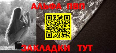 марихуана Апрелевка
