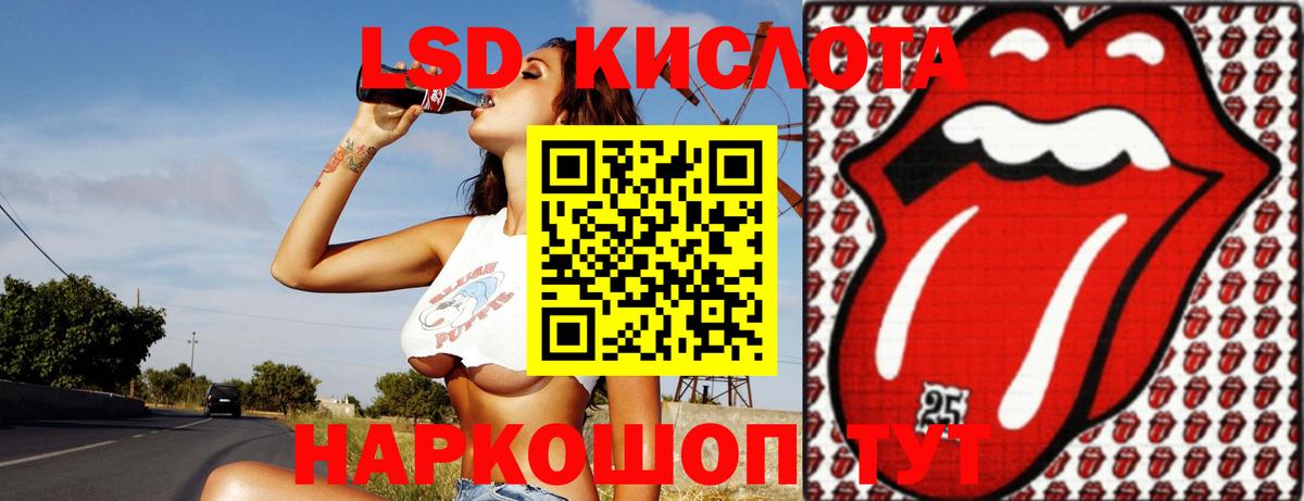 Вязники  LSD-25 экстази  LSD-25 экстази кислота  Вход с VPN  ЛСД экстази ecstasy 