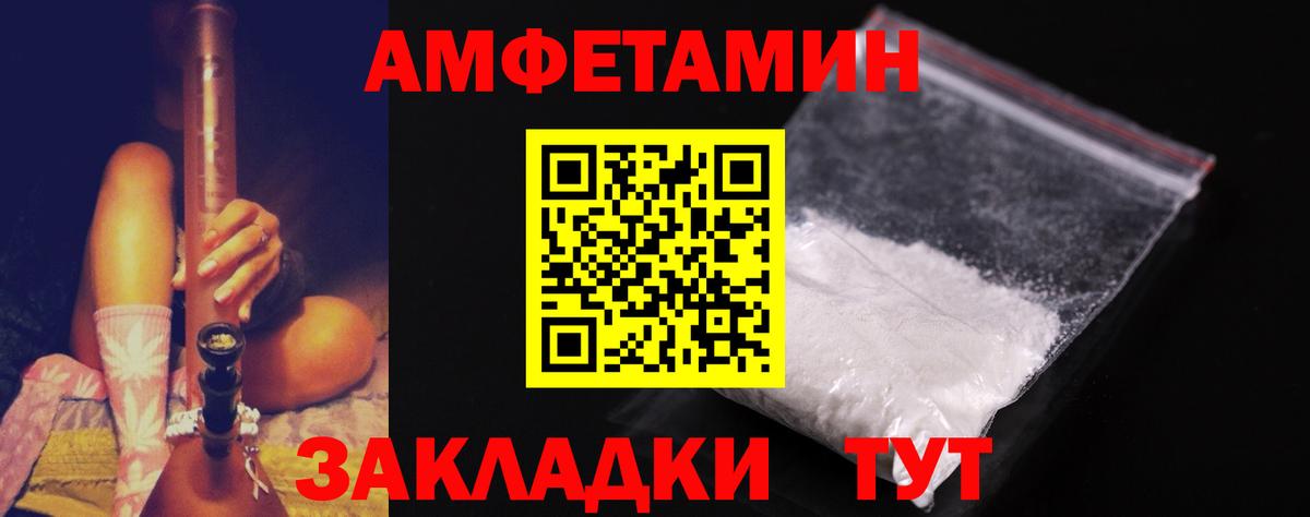Первитин Methamphetamine Вязники