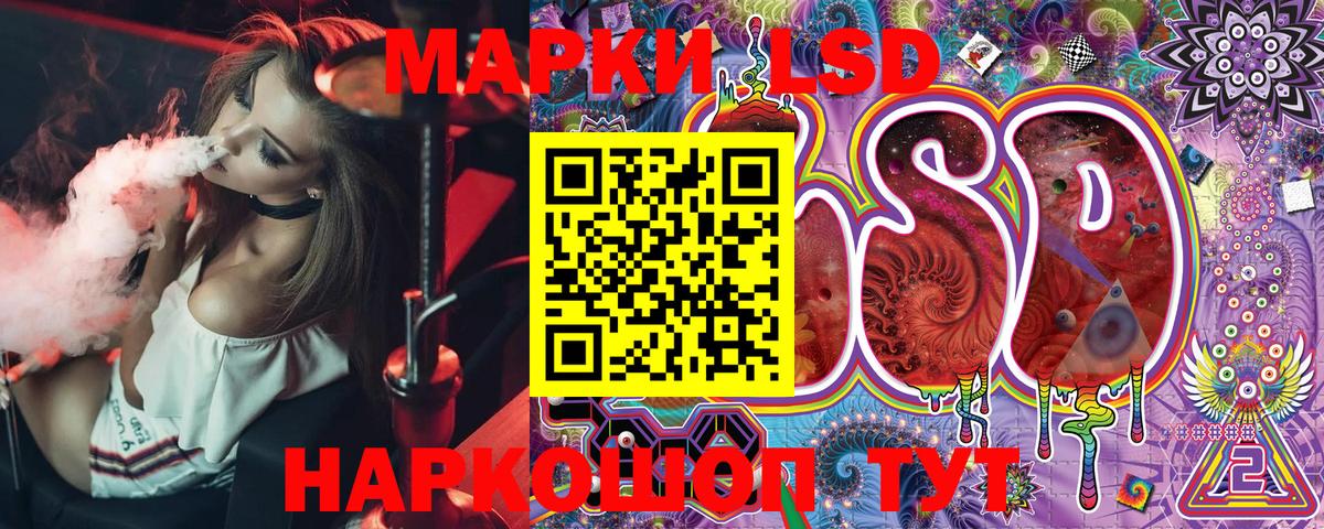 Наркотические марки 1,8мг  Наркотические марки 1,8мг  Вход с VPN  где продают наркотики  Вязники 