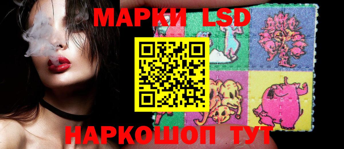LSD-25  КОКАИН  МЕФ   Вход с VPN  Гашиш  Гашиш  Вязники  COCAIN  Каннабис 