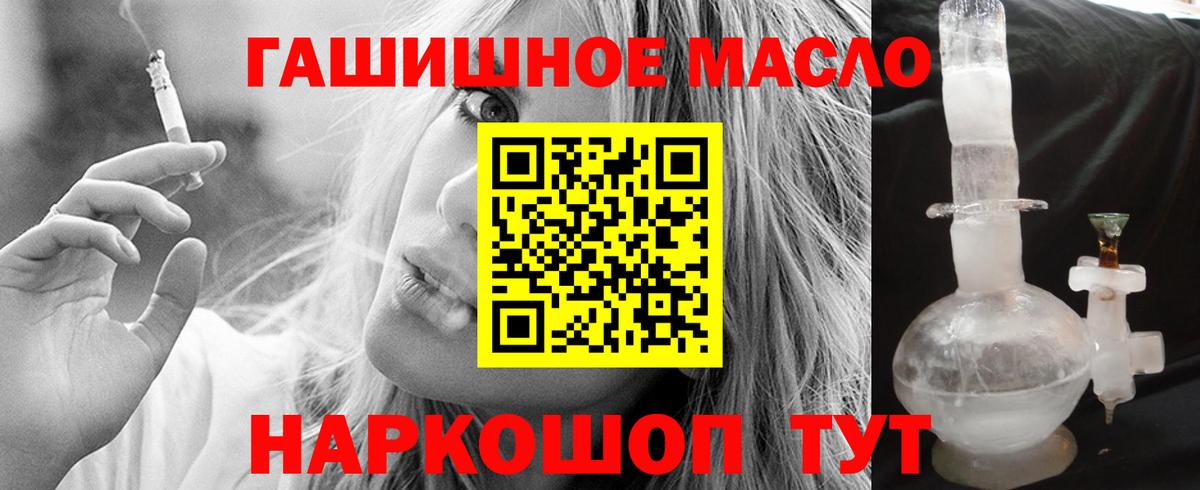 Вязники  Дистиллят ТГК THC oil  Вход с VPN  Дистиллят ТГК вейп с тгк 